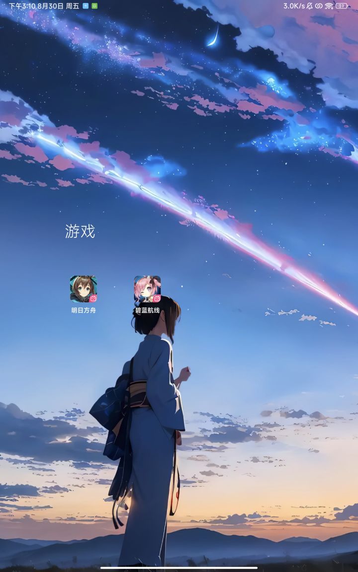 电子阳痿来个赛博华佗截图