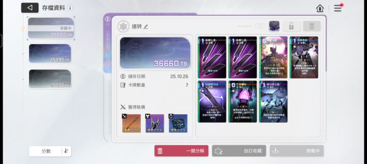 运气不错😍截图