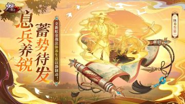 【富国强农】虹金二代战法休养生息以静制动！