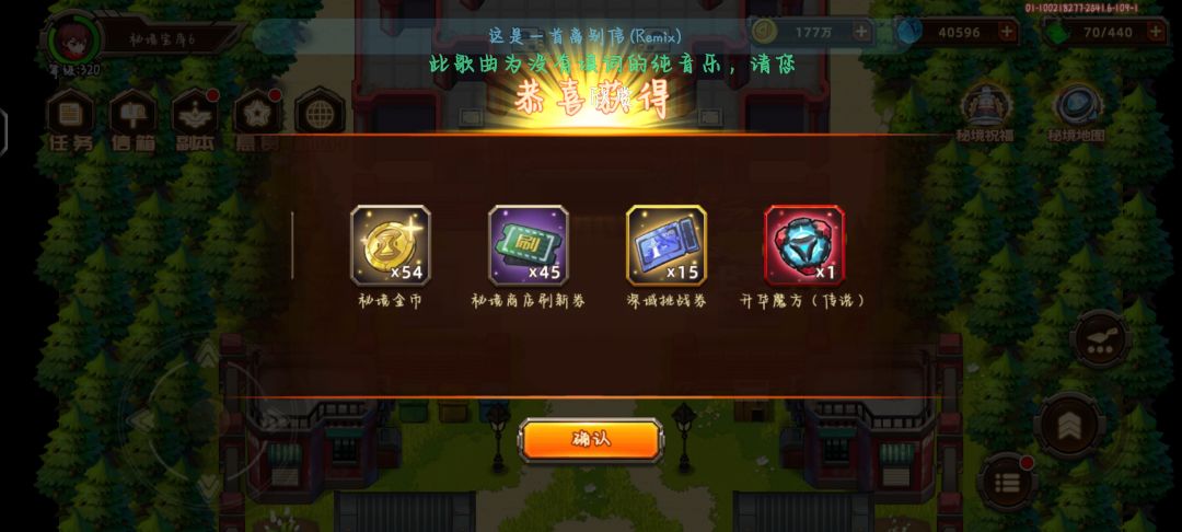 结束了,这赛季也算是毕业了 3
