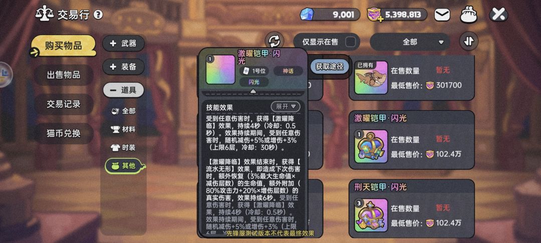 先锋服铠甲勇士活动,速来围观。 16