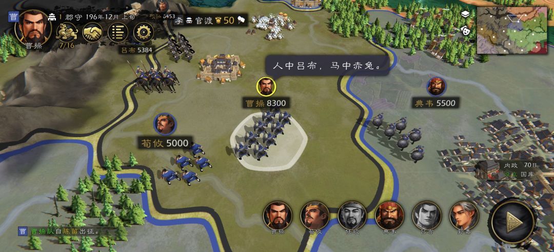 令布将骑,明公将步 1