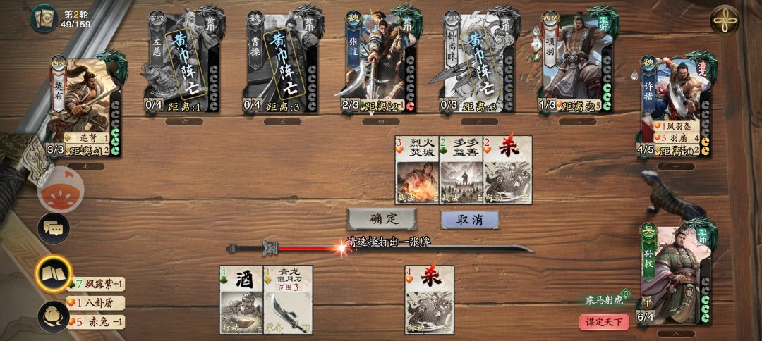 bug。 1