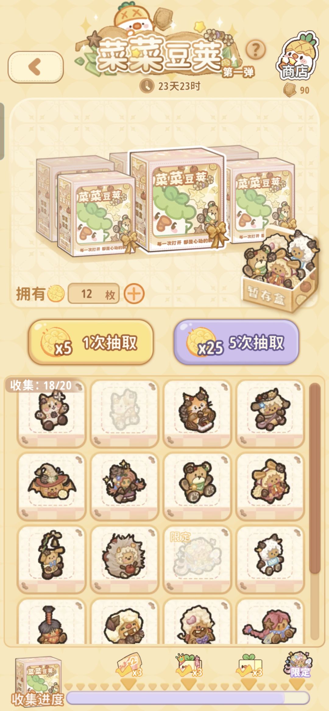 动态图片 1