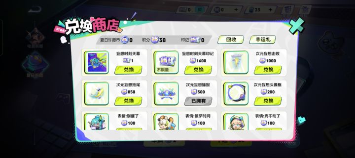 是活动结束发，还是偷梁换柱啊😫😫😫截图