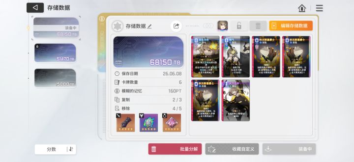 这就有点邪乎了[表情_狗头]截图