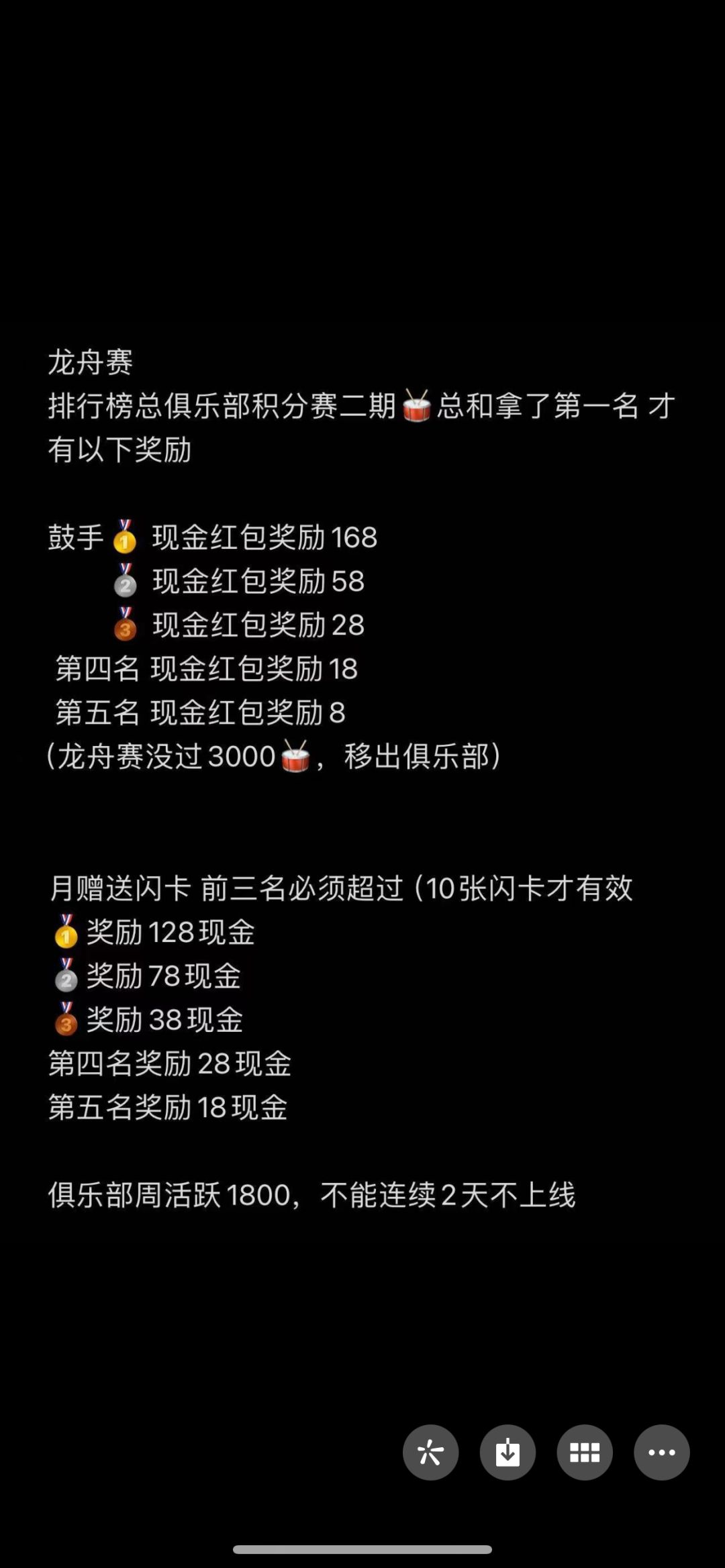 招800到1000以上活跃队友,联系微信k1002p 2