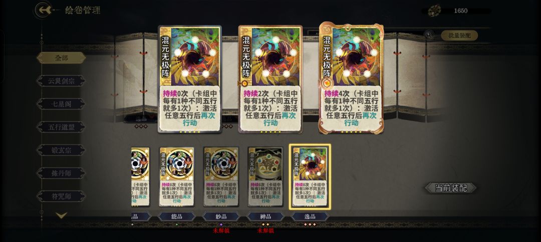 家人们 最幸运的一集 2