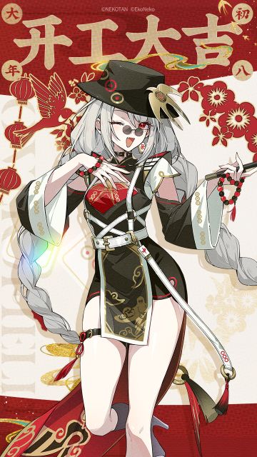 《开放空间》春节特别电台 · 初八放送