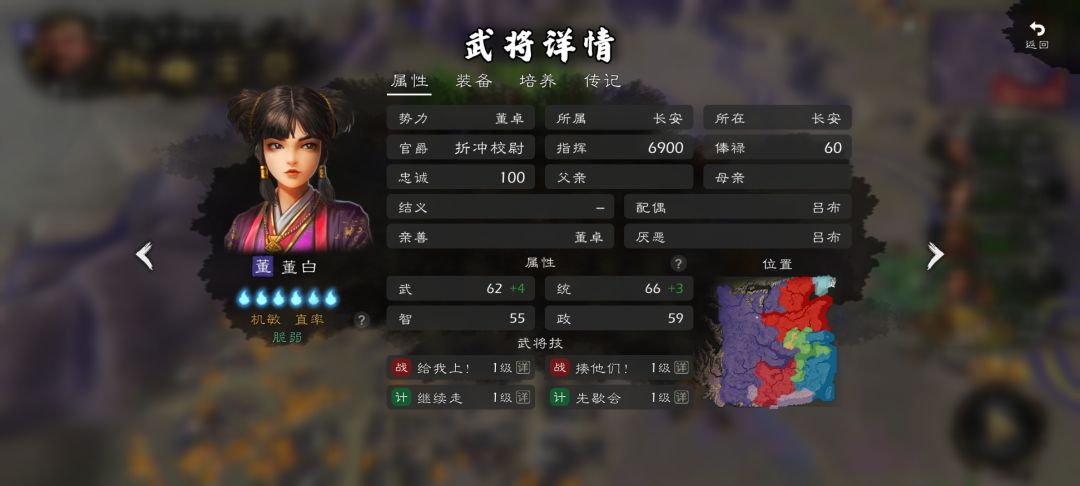 个别女性的头像可以改掉的,感觉好丑。 5