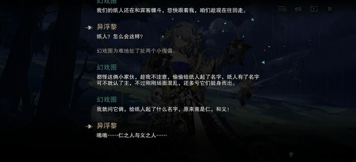 再让我听到新三的梗,我就戳聋自己的耳朵!截图