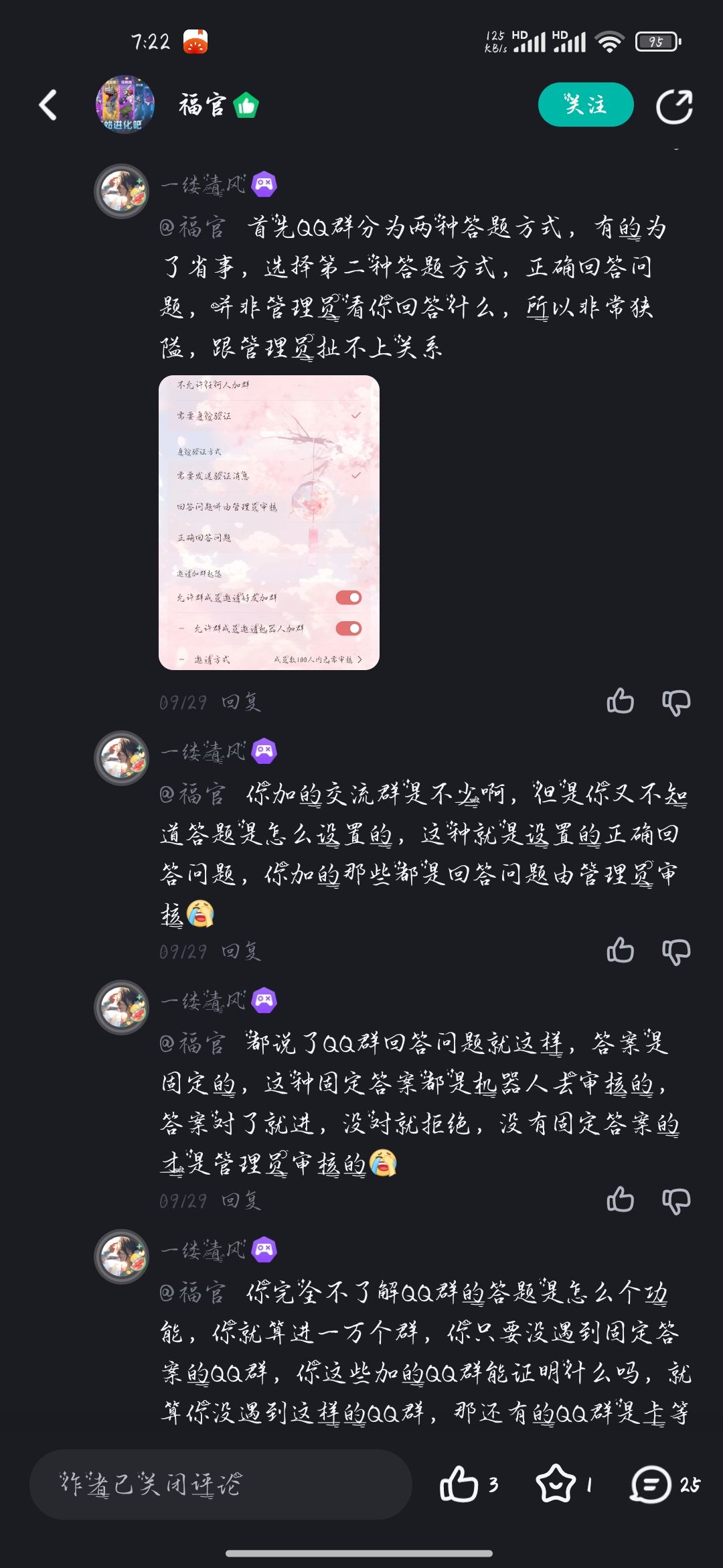 难评…… 2