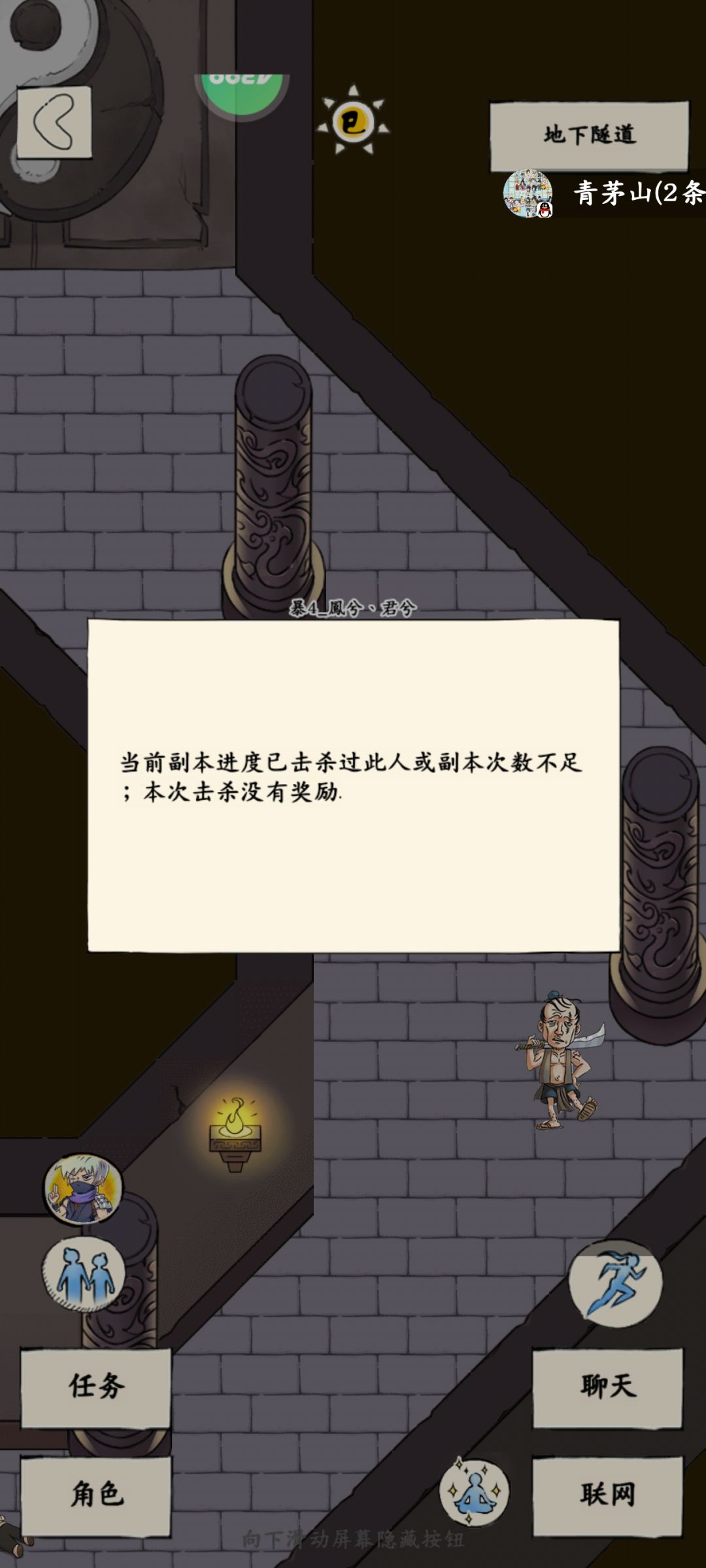 萌新勉强能单刷地狱守门员了 1