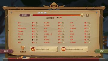 难度99 阿尔贝 一图实况