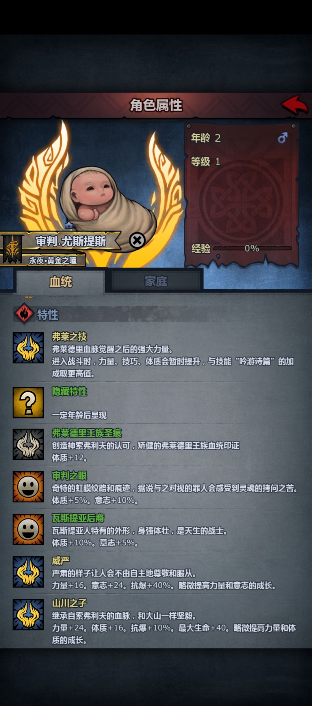 九神齐聚 9