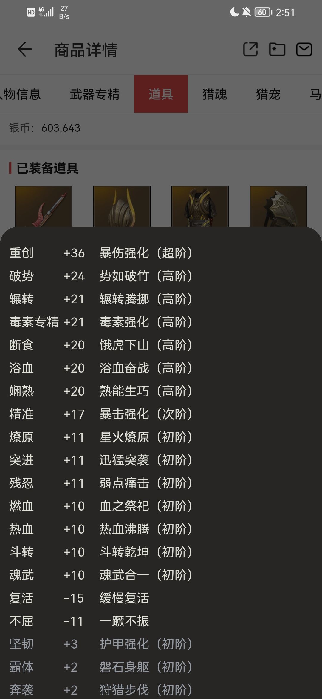 动态图片 4