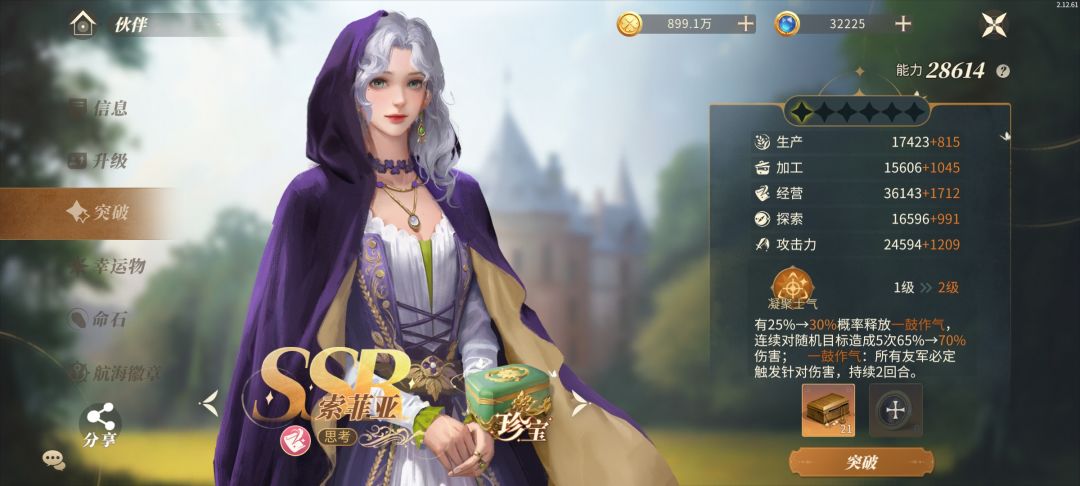 致 秋(开启时间:2026年1月1日) 1