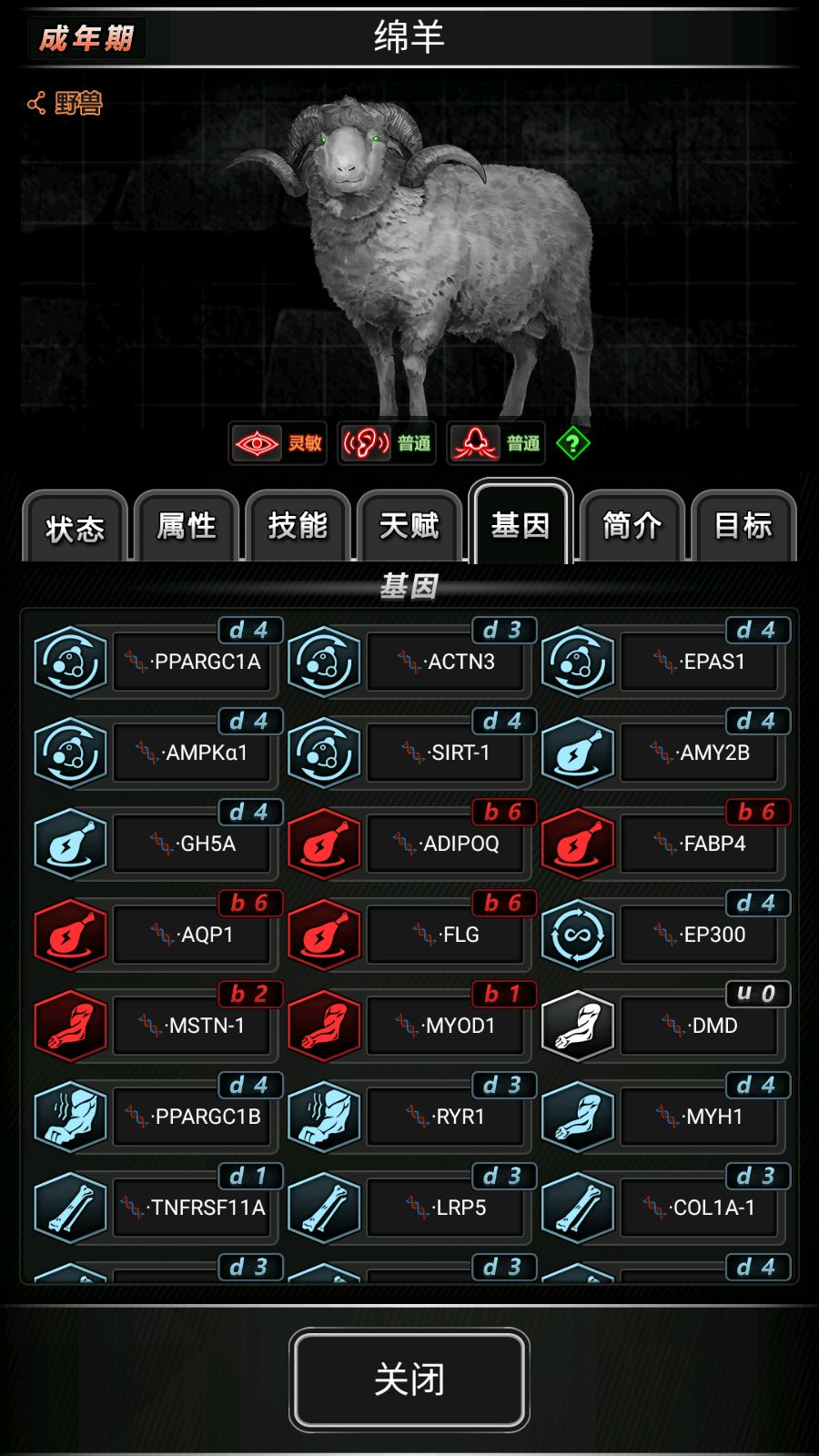 SG显示时间有问题 2