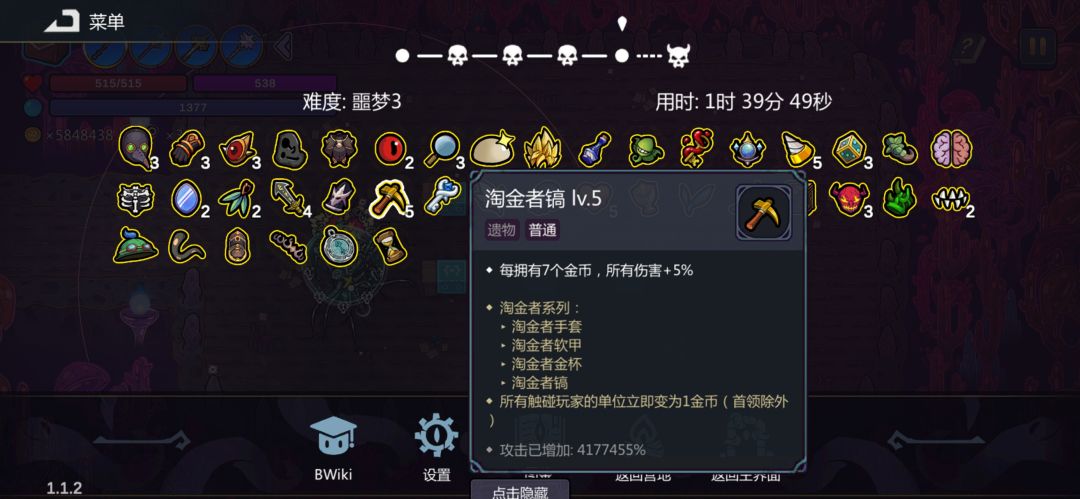 赶紧出无尽模式啊 3