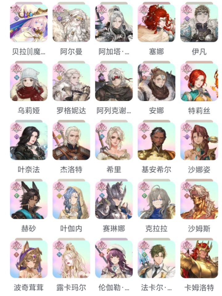 【弓箭手TV】猜猜少了谁截图