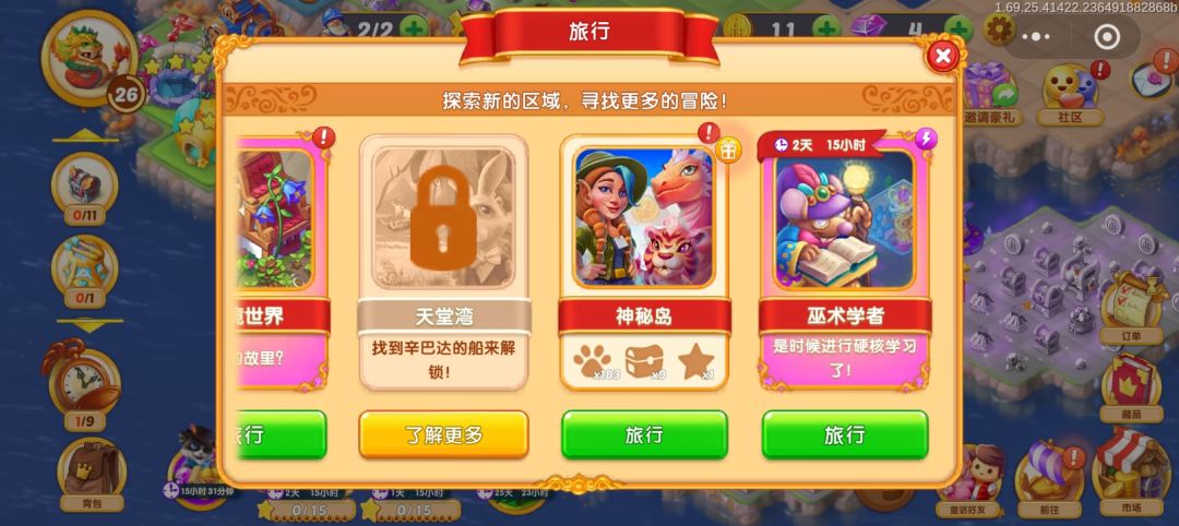 巫术学者 4