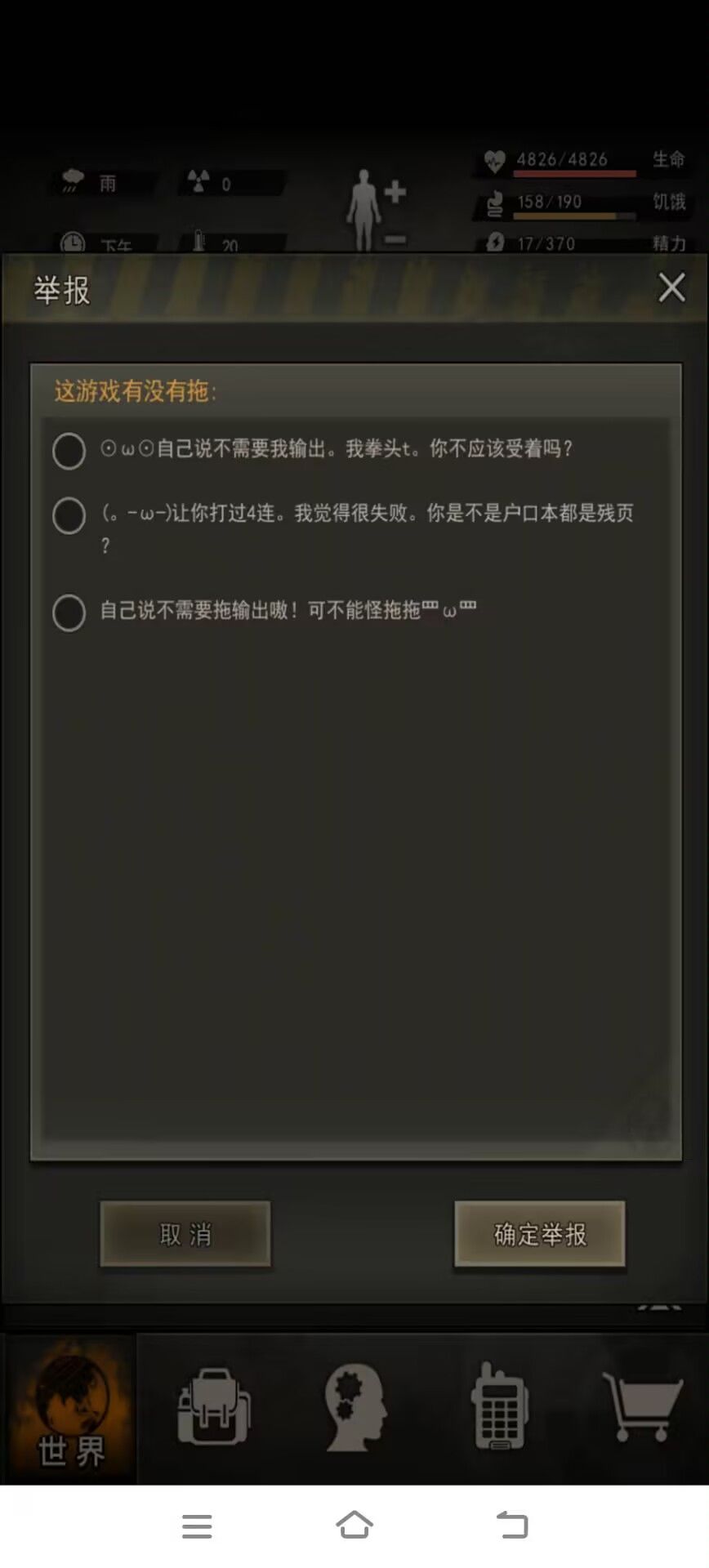 有点意思 1