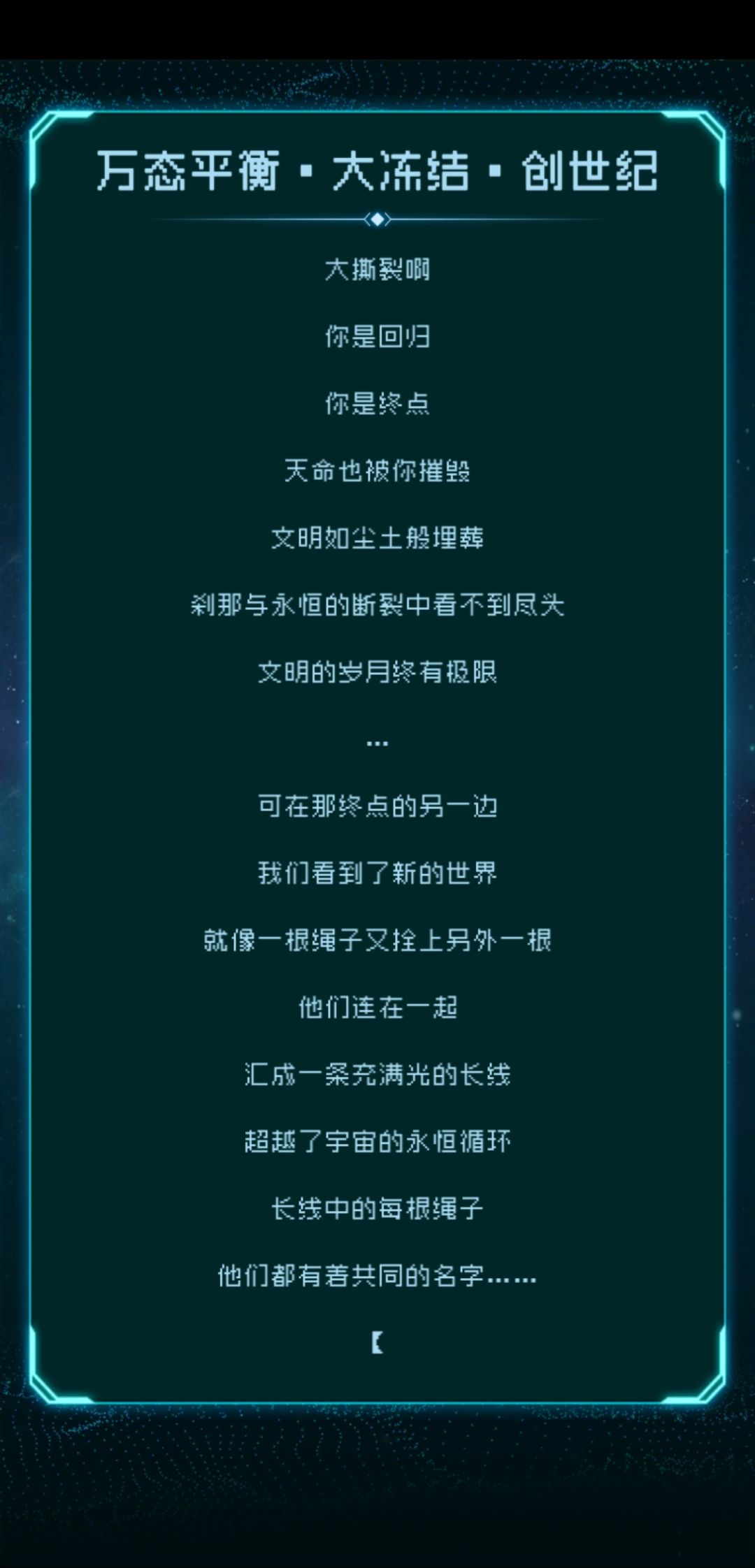 动态图片 5