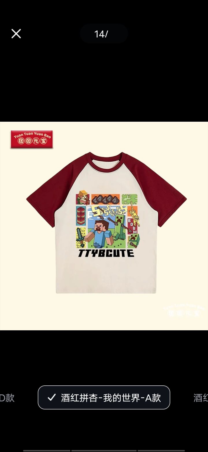 互帮 兑换码d5tg01截图