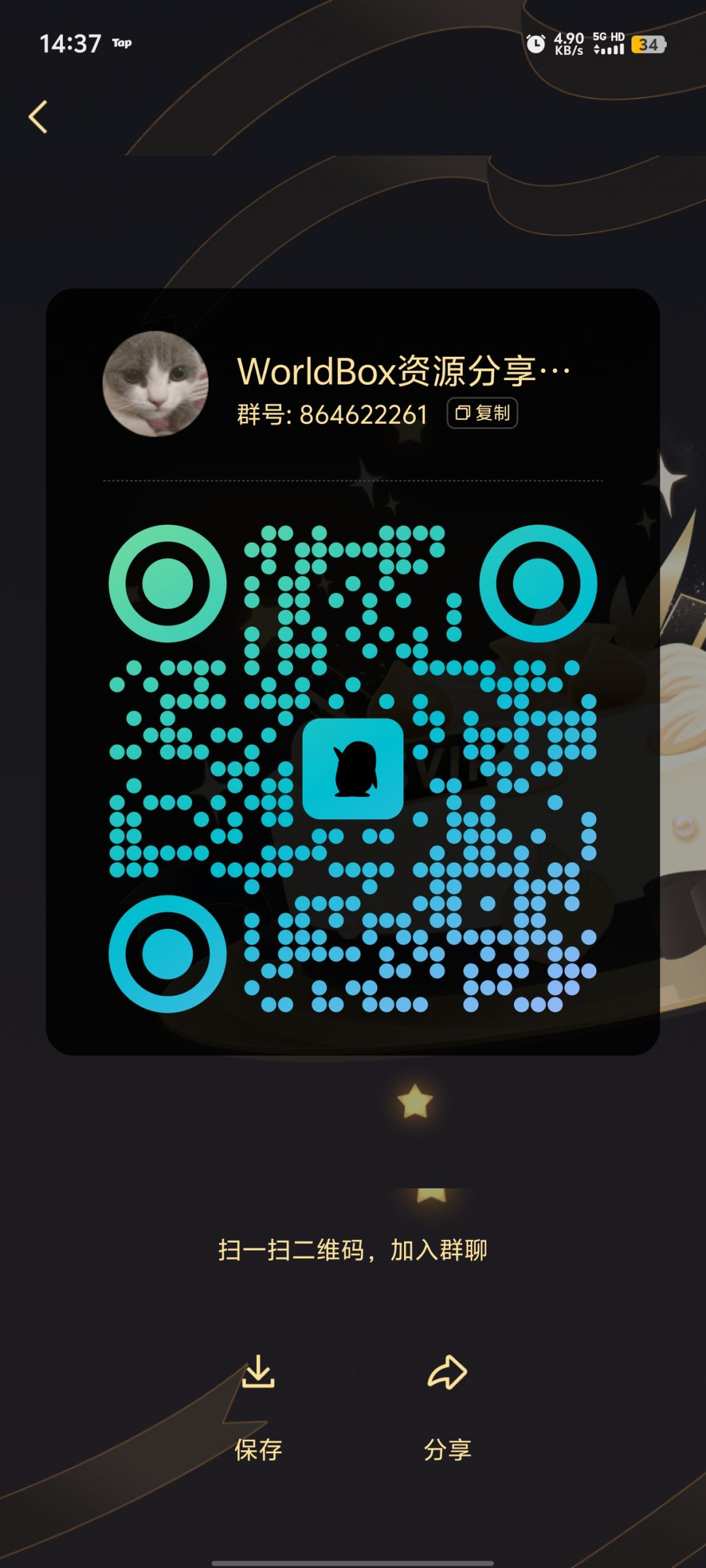 世界盒子0.22.21全解锁 1