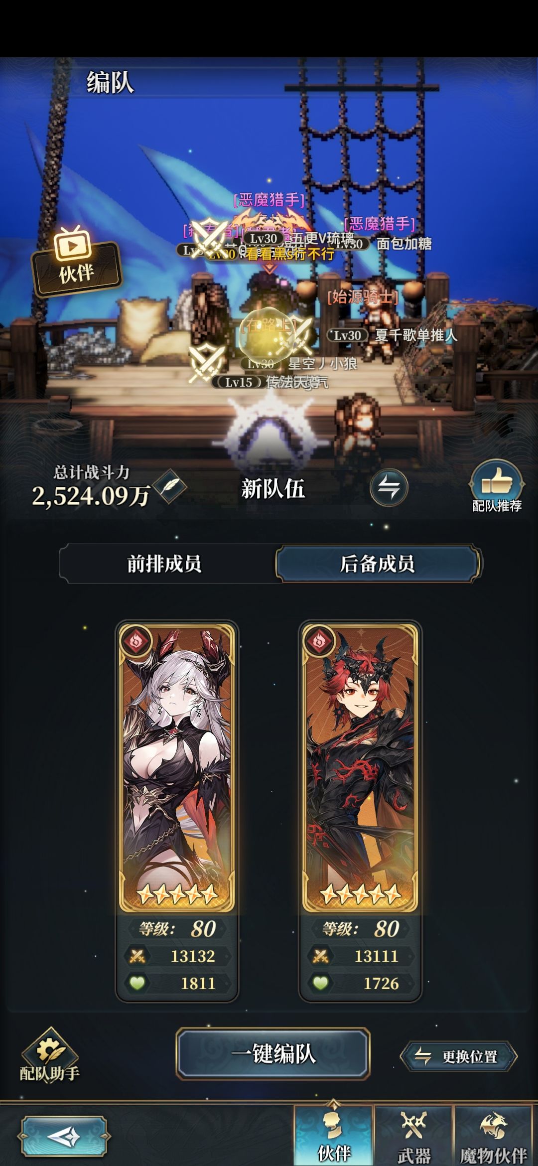 今日份的燃尽。 2