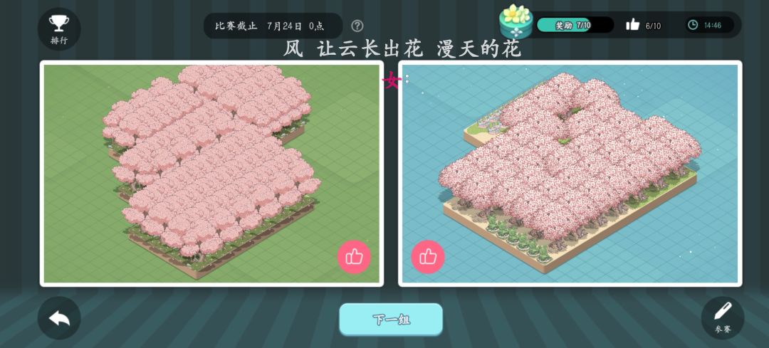 参赛作品不要太离谱哈哈哈哈 1