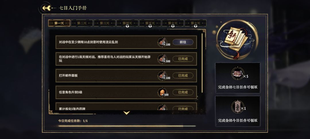 bug? 1