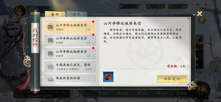 发现几个小问题截图