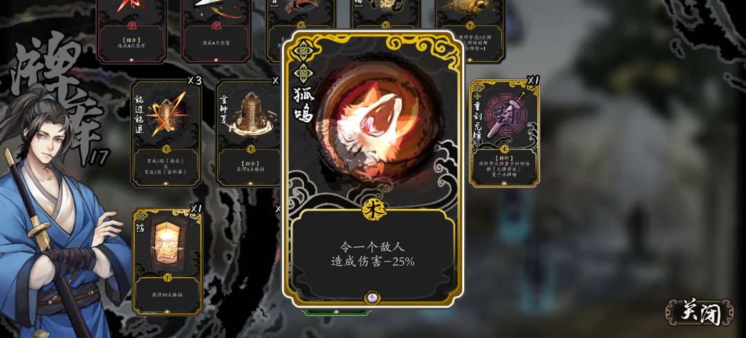 臭乞丐搁这诈骗呢 1