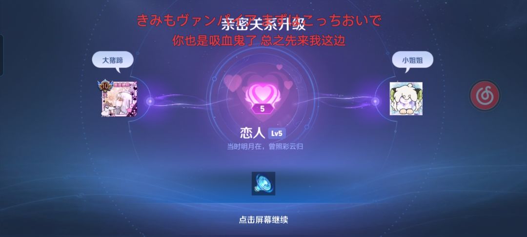 开心 2