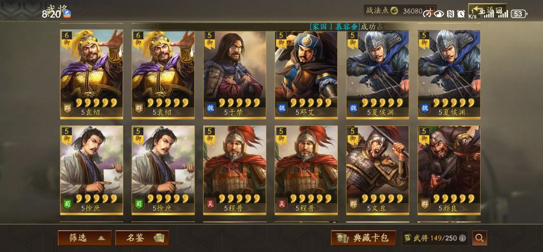 PK赛季怎么开荒 3