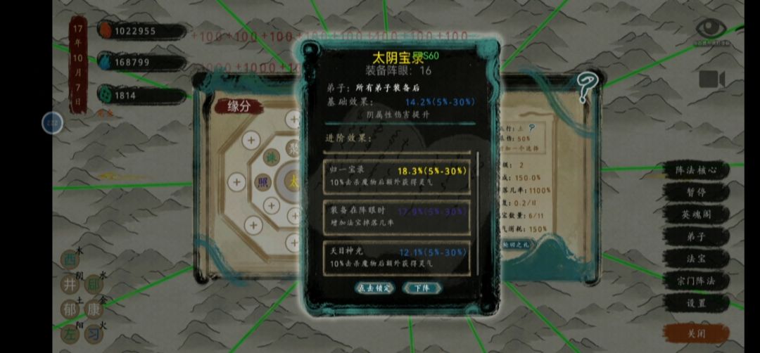 （〜^∇^)〜 2