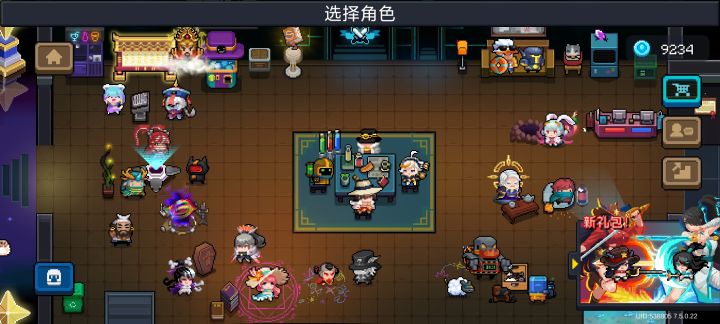 宠物哪去了？截图