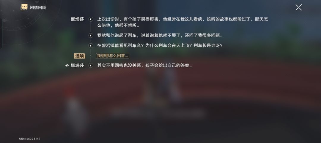 为什么鸟会飞 1