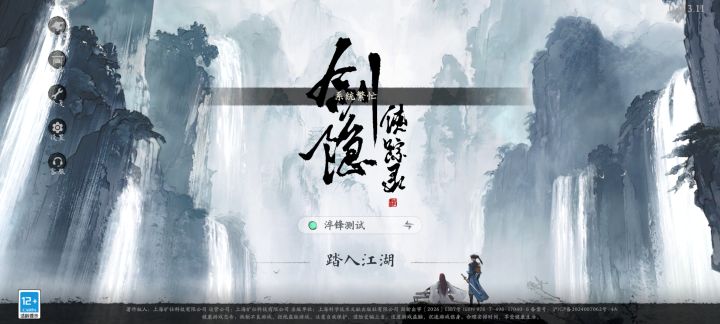 又怎么了截图