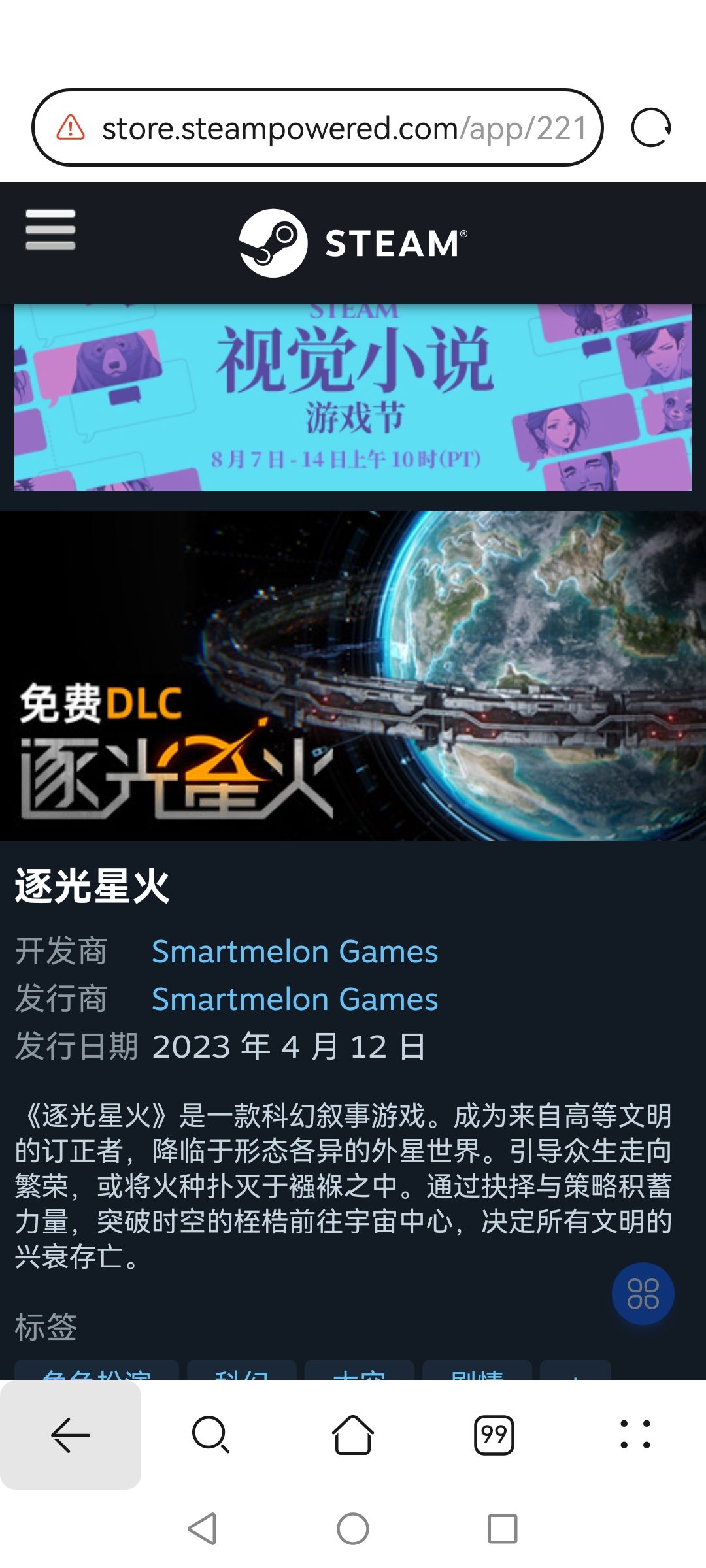 我这预约有意义吗? 2