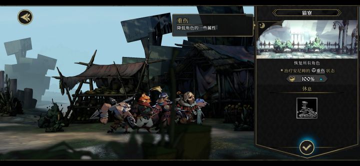 堕落值何解截图