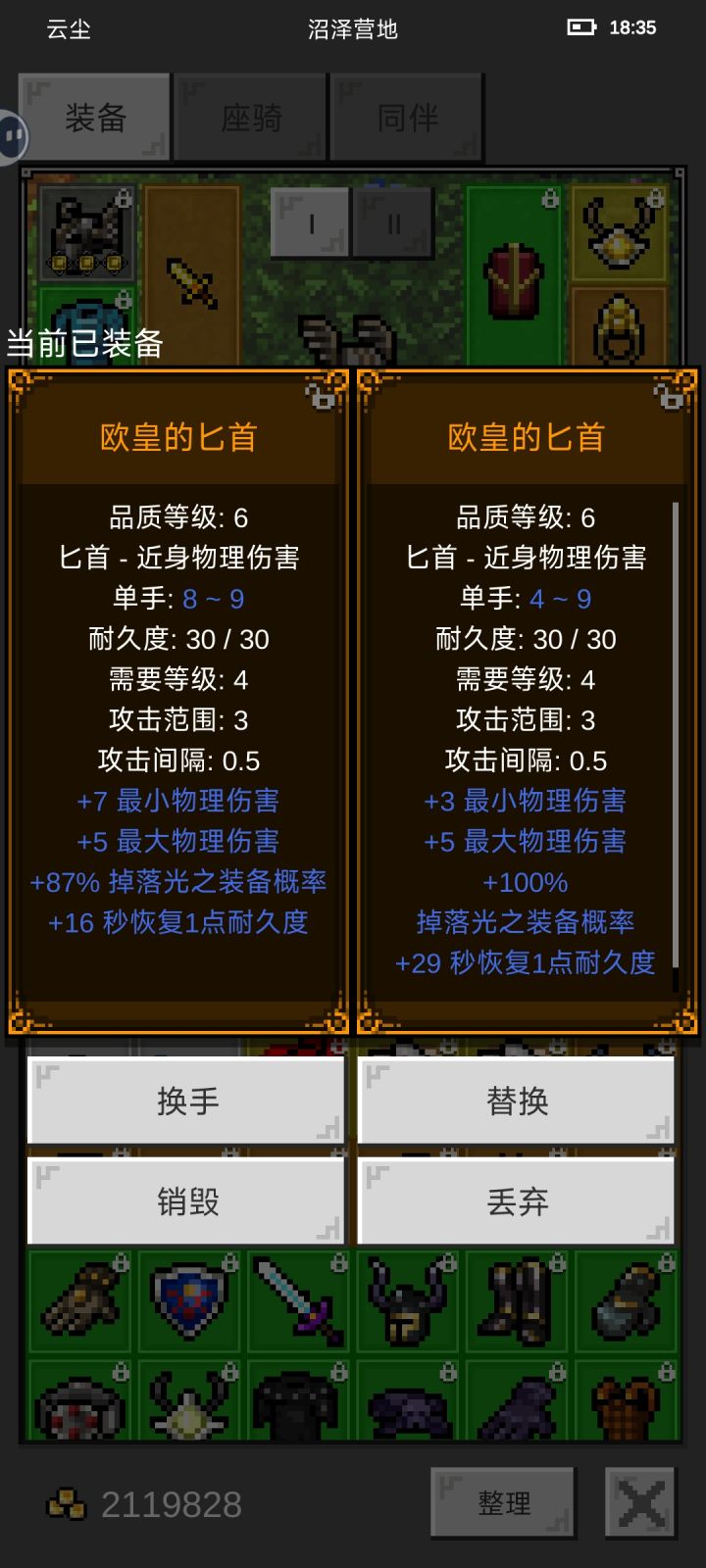 ob毕业了截图