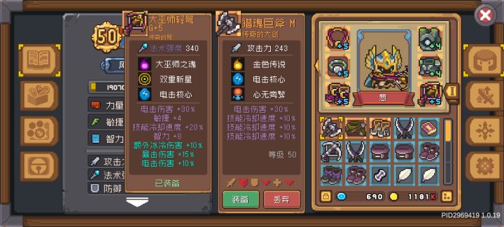 啊???截图