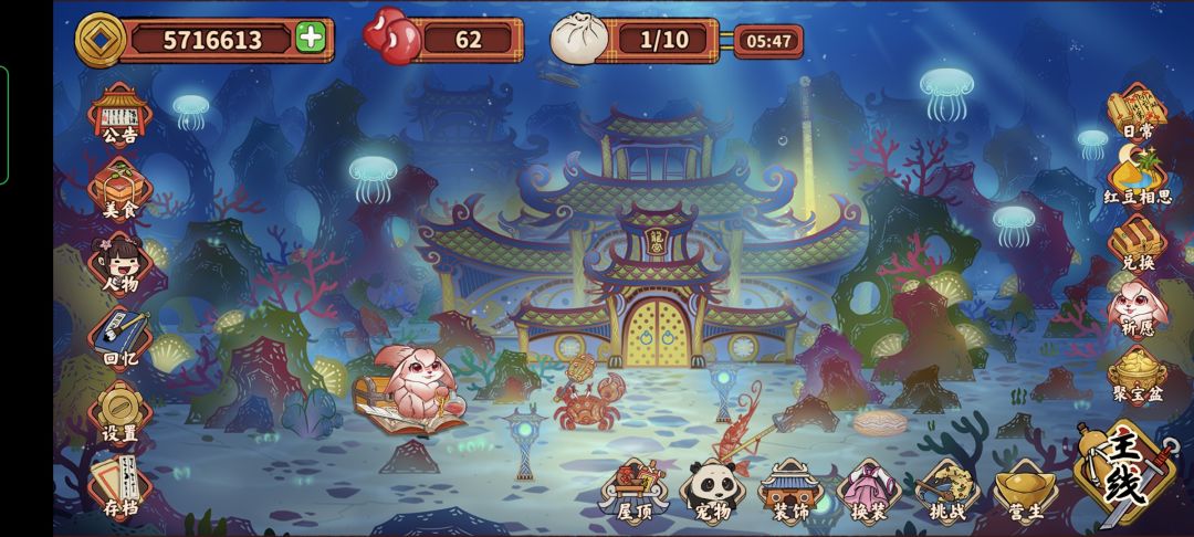 今天刚刚发现的 1