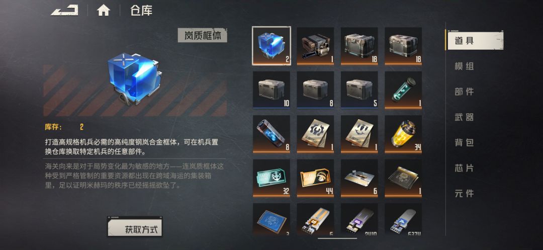 动态图片 3