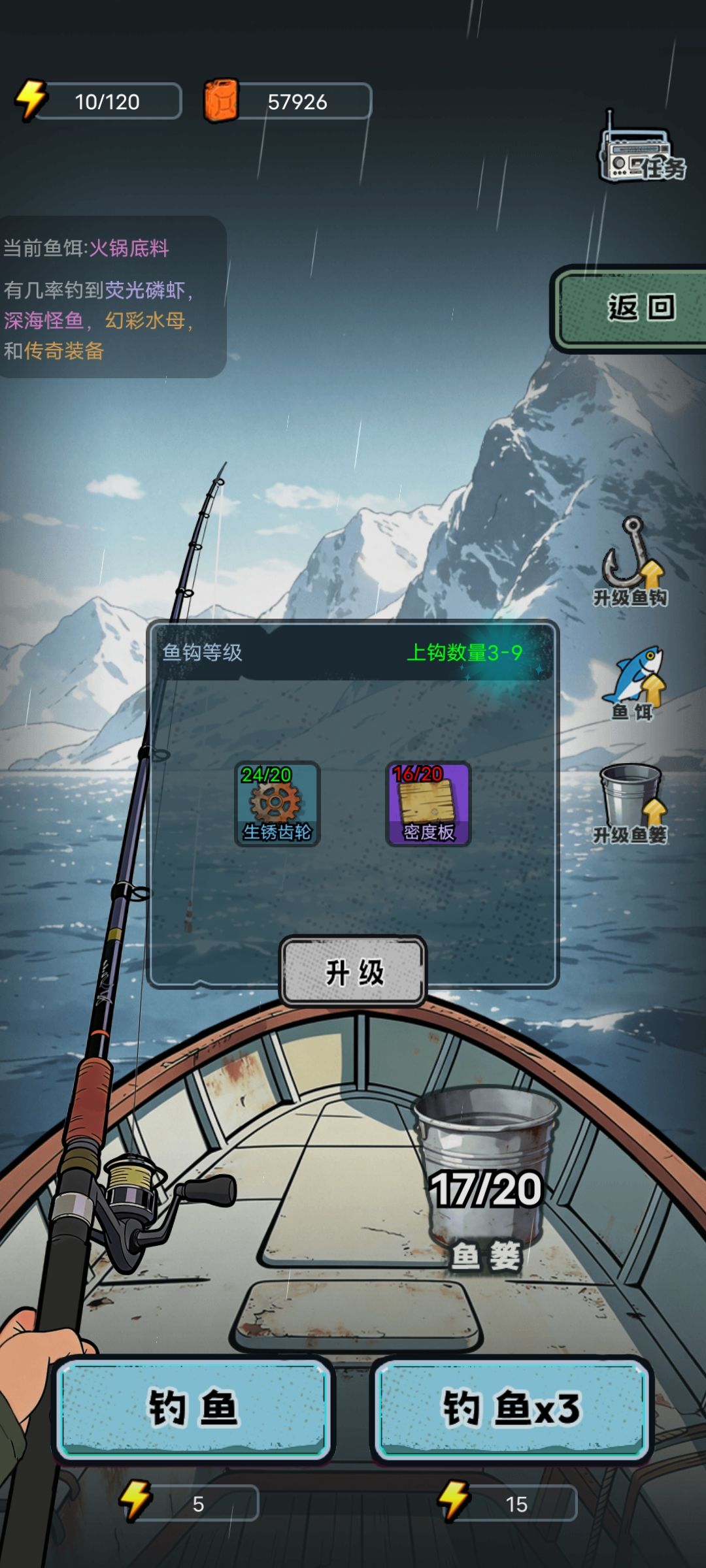 游戏可玩性挺高的。 3