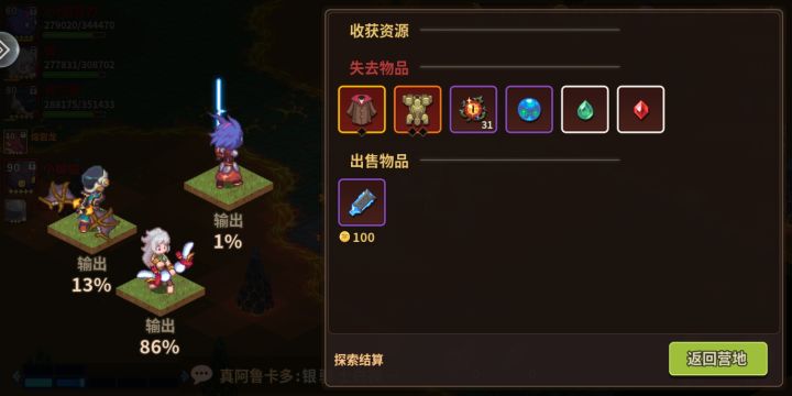电工直接这样碾压毒弓么截图
