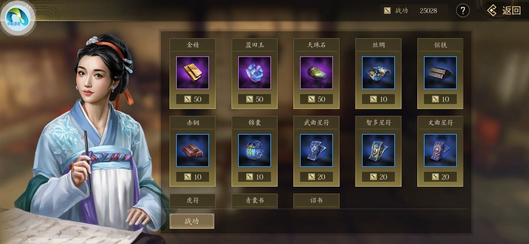 游戏开荒难? 1