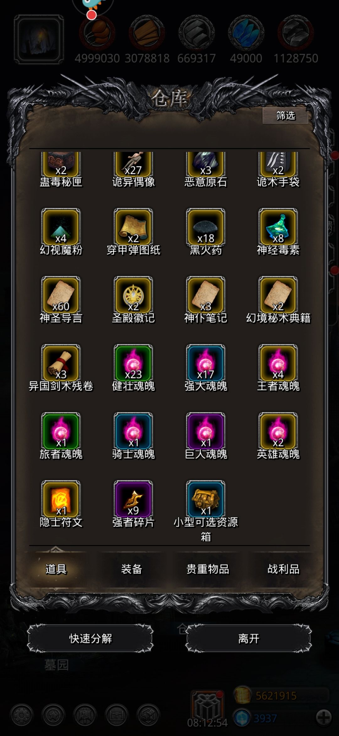 怎么才能到太阳呢 1